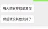 婚后看不起老公曾提过离婚也常打他,但是他仍然听我的话,我该怎么办?
