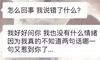 男友平时较节俭,他生日我送了品牌卫衣男友大怒,是我的问题吗?