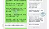 和男友在一起八年,我提结婚他拒绝后撤变成真分手,我该复合吗?