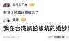 婚纱摄影投诉哪个部门拿出婚礼照片?