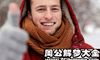梦见别人穿棉袄