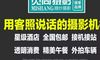 青岛的特殊景点是什么婚礼照片?
