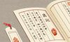 公司起名方法全攻略