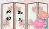 淘宝店起名推荐 旺财店铺名怎么起