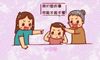 丈夫和妻子的关系更好,不要为男人做这三件事,否则你会后悔的一生! (女性必须看到)