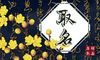 网店名字好听的 创业取名精选大全
