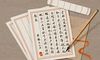 汇字开头公司名字 财运旺盛的起名