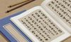 2022流行的店铺名 招财进宝好名字