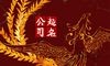 广告公司怎么起名 创业取名有创意的