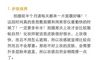 4月下旬你需要做什么准备婚礼照片?