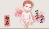 姓余的男孩取什么名字好听 洪亮大气