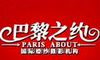 苏州内幕婚礼照片需要好