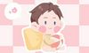 2021年12月29日农历十一月二十六新生男孩五行属什么 如何取名促运