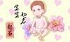 2022年农历五月出生的男孩好听的名字 寓意吉利