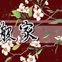 在2022年1月23日,适合移动的美好的一天?