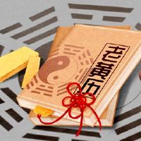 2021年的第十二个月有什么时候吗?