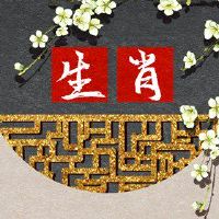 十二生肖转移到2022年8月9日,是一阶段发货和Teji朱