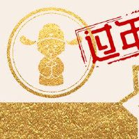 在过去的2022年里，禁止禁忌亲属的五年习俗。有什么样的陈述？