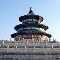 十二个星座代表