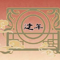 在2022年的初期，五丝玻璃是一个人比一个人更多地关注这两点。