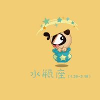 我爱上了这四颗星，它只是滥用，每天都有天蝎座。