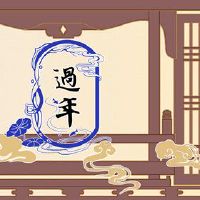 第一个月的第一个月，祖先的演讲，如何写一个祖先