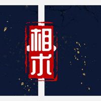额头低窄男士面部算法寿命图形缺少主要看