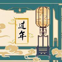 腊月十九为什么忌讳 不宜动土订婚注意防寒