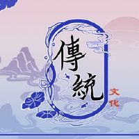 祝福不能使用黄金