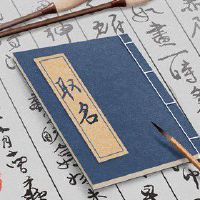 新开纺织公司起什么名字好 自己开公司最吉利的名字