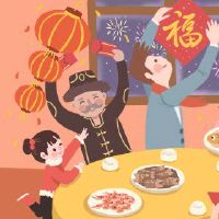 新年前夜最好的是什么？小孩最好洗头。