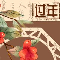 新年前夜的水怎么样？