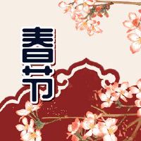 在第一个月的第一个月洗头发？