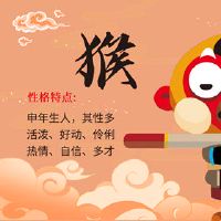 在2022年,它是职业生涯中最好的黄道带。