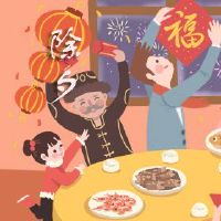 新年前夜有月亮吗？没有月亮，地球并不反光
