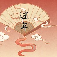 在新的一年里,这五种吉祥果实意味着吉利平安