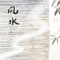 床头朝哪个方向最佳风水大师 倚靠墙壁运势稳定