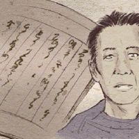 有潜在的男人脸