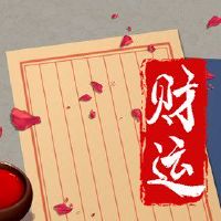 6月13日,2022年,今天财富之神,今天的最佳方向