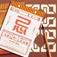 2022年,202,黄岛姬日本,多少