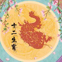 3 Zodiac 2022爱水到杂耍