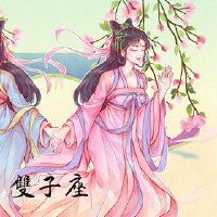 易于快乐的双子座男人的星座的顶部是最好的