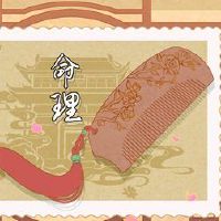 Davidant Men's Life注定要拥有一个伟大的生活