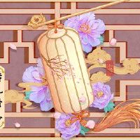 新年的三十顶墓可以提前两次吗？