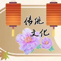 传统假期的含义是什么？