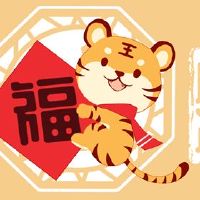 2022年虎年纪念硬币预约时间开始交换