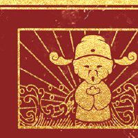 第一年的禁忌是第二天，拟议的收藏