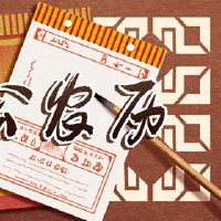 早上2022年2月询问