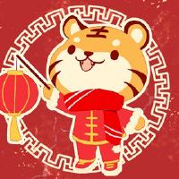老虎年春节收集春节