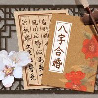 属鼠的和属鼠的合财吗 勤奋努力自尊自爱